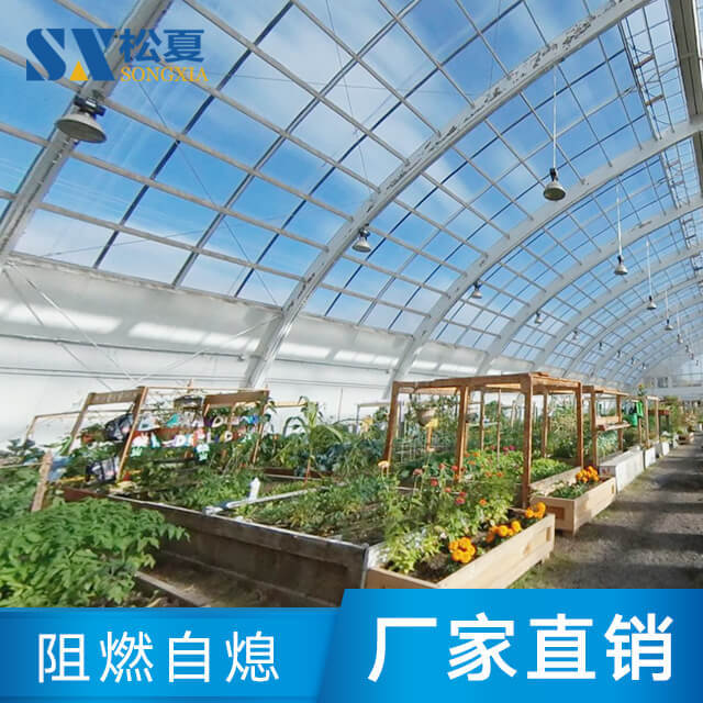 溫室大棚陽(yáng)光板
